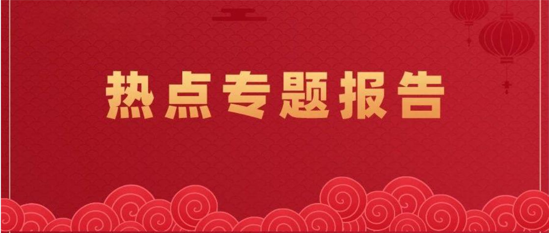 早盘关键位争夺战：谁在买、谁在卖、下一步怎么走：道富期货（State Futur
